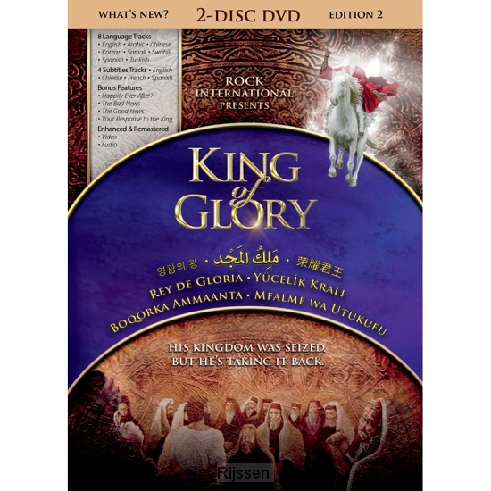 King Of Glory