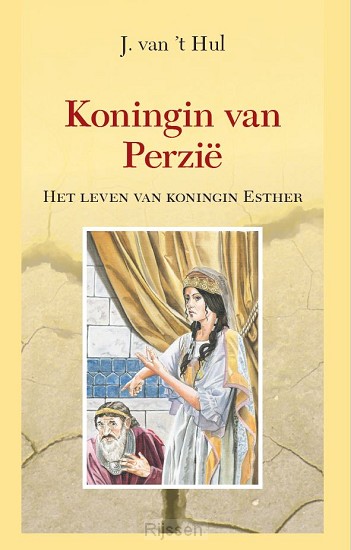 Koningin van Perzië