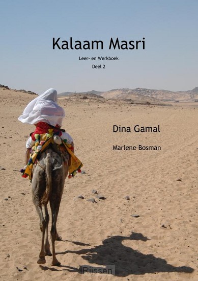 Kalaam Masri