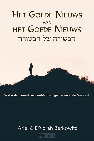 Goede Nieuws van het Goede Nieuws