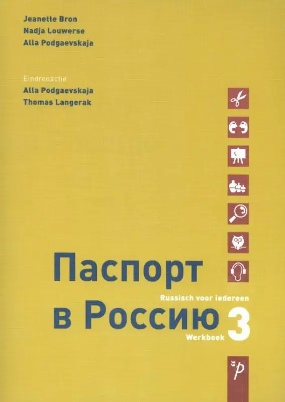 3 / Paspoort voor Rusland / Werkboek