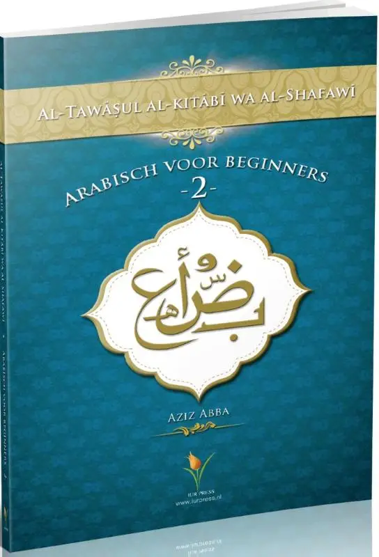 Arabisch voor beginners / 2