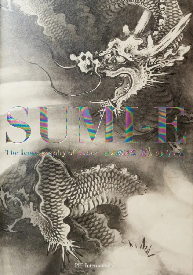 Sumi-e