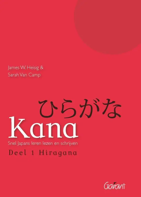 Kana / 1 Hiragana 2 Katakana