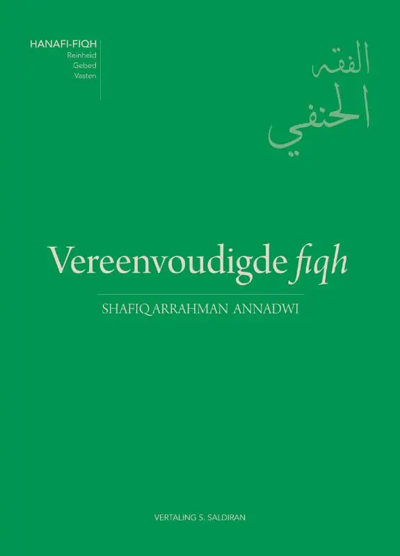 Vereenvoudigde fiqh