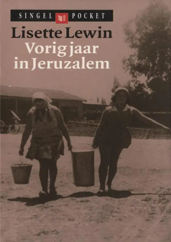 Vorig jaar in Jeruzalem