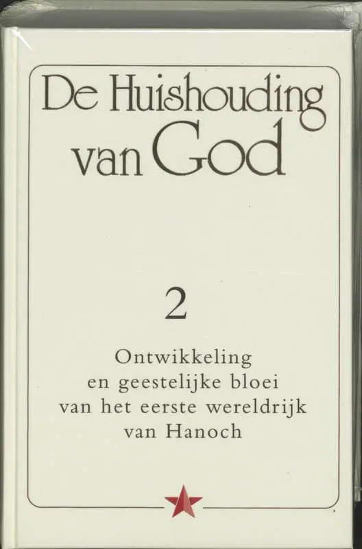 De Huishouding van God / 2