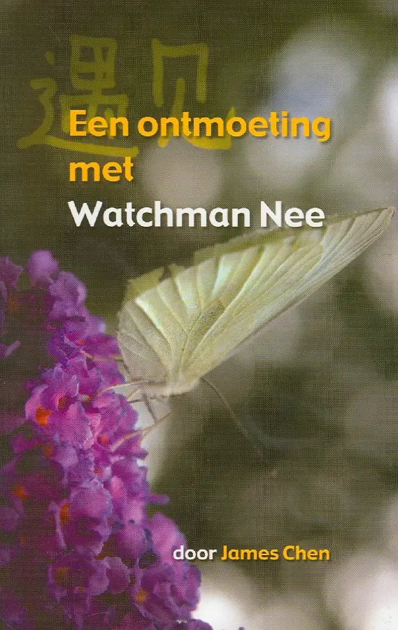 Ontmoeting met Watchman Nee