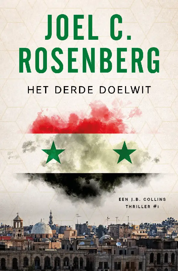 Het derde doelwit (1)