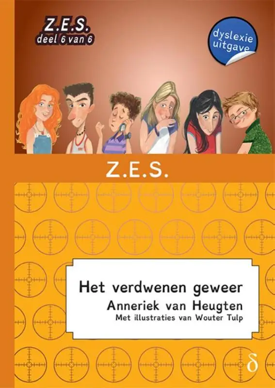 Het verdwenen geweer