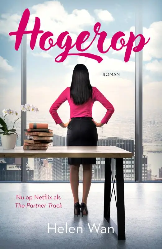 Hogerop