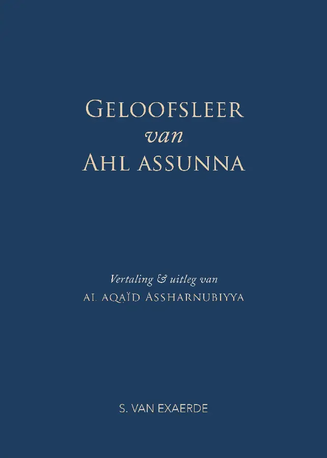 Geloofsleer van Ahl assunna
