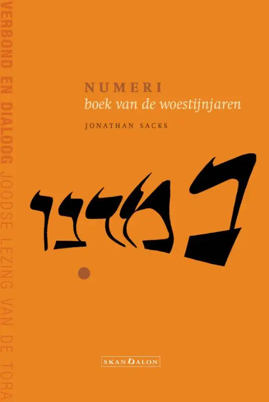 Numeri - boek van de woestijnjaren