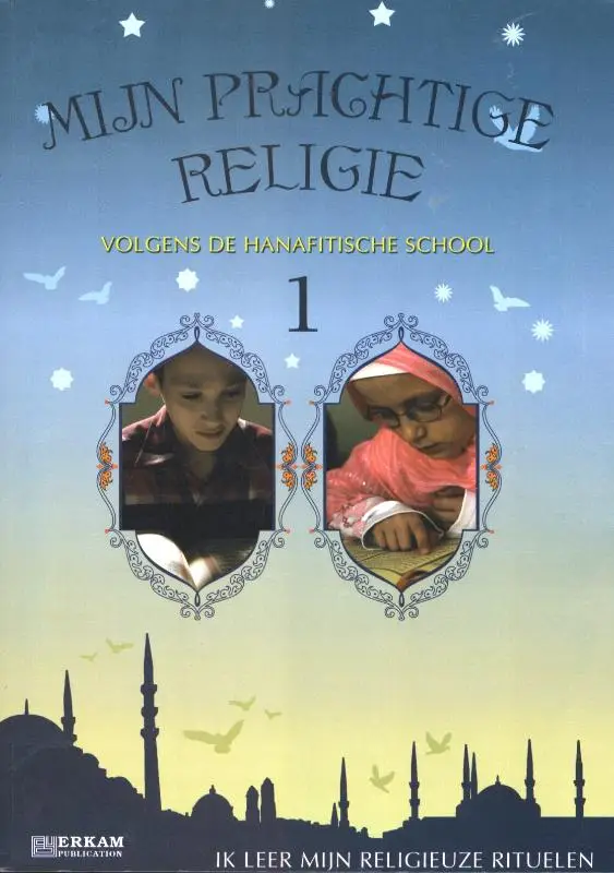 Mijn Prachtige Religie / 1