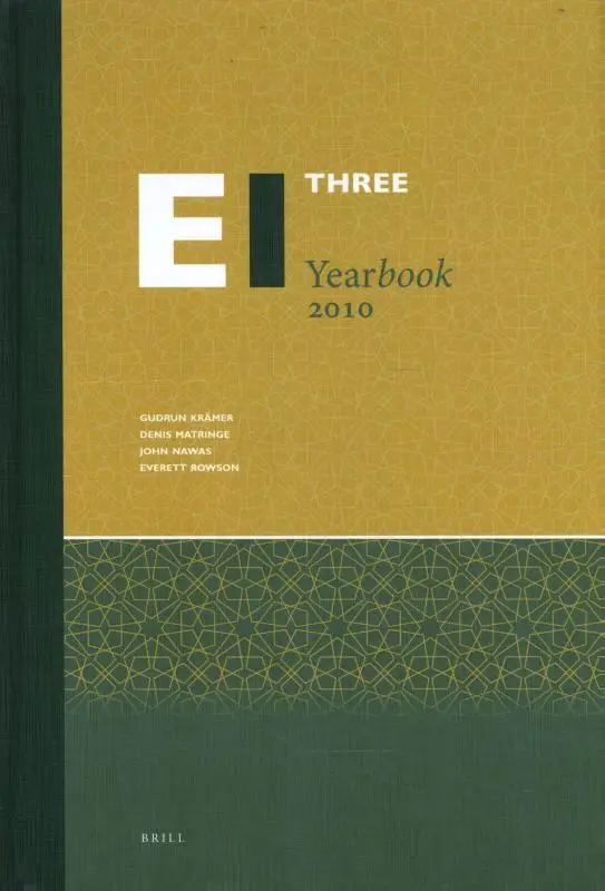 Encyclopaedia of Islam Three