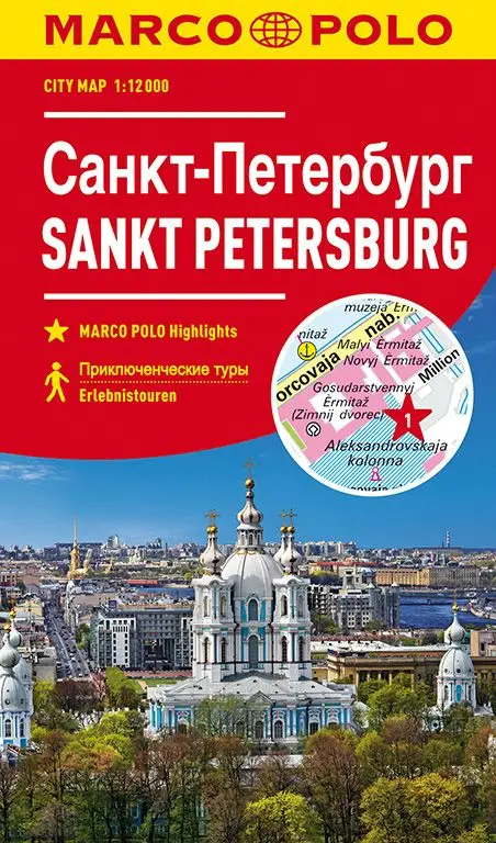 Marco Polo Cityplan Sankt Petersburg