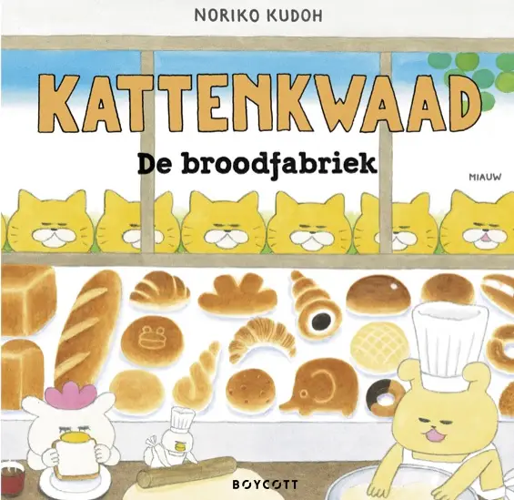 De broodfabriek