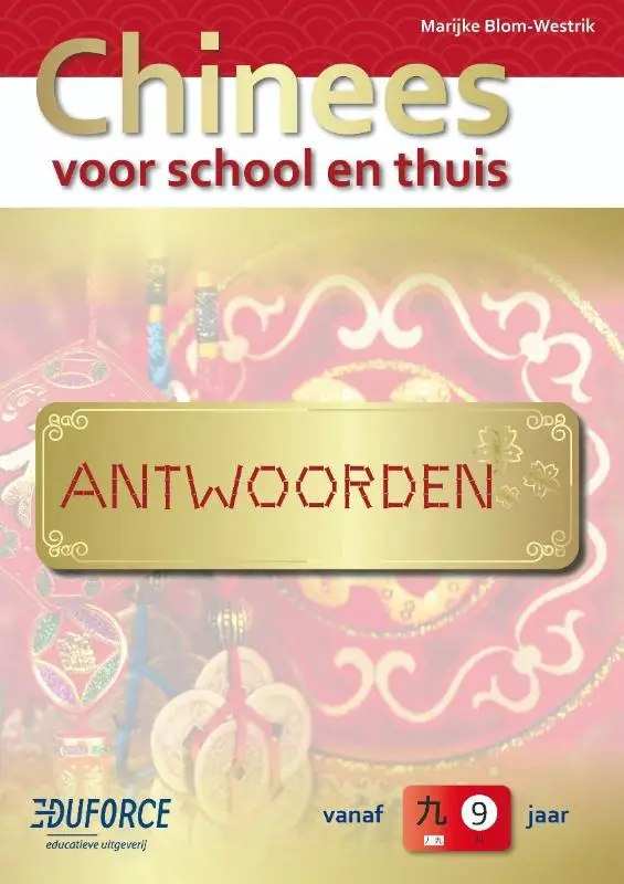 Chinees voor school en thuis