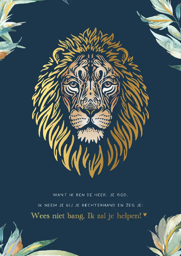 Poster A4 Want Ik ben de Heer, je God