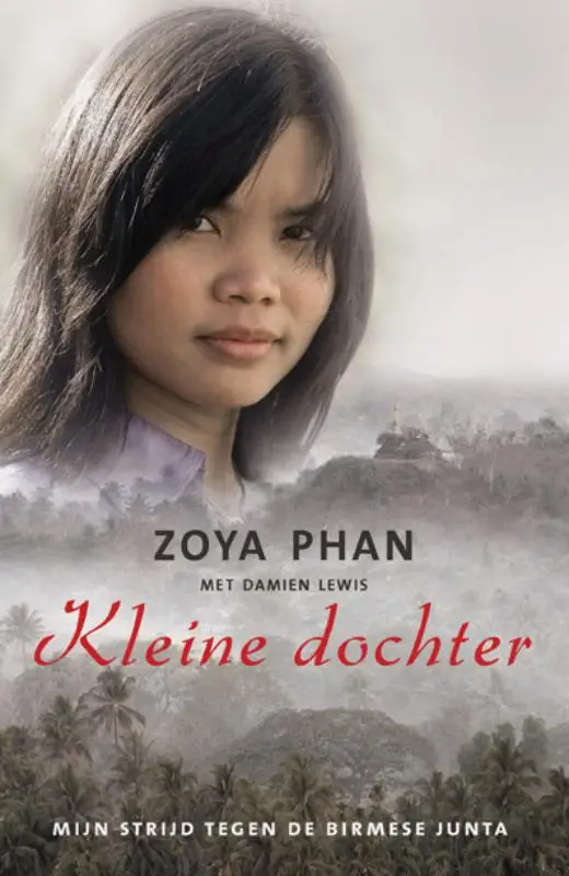 Kleine dochter / druk 1