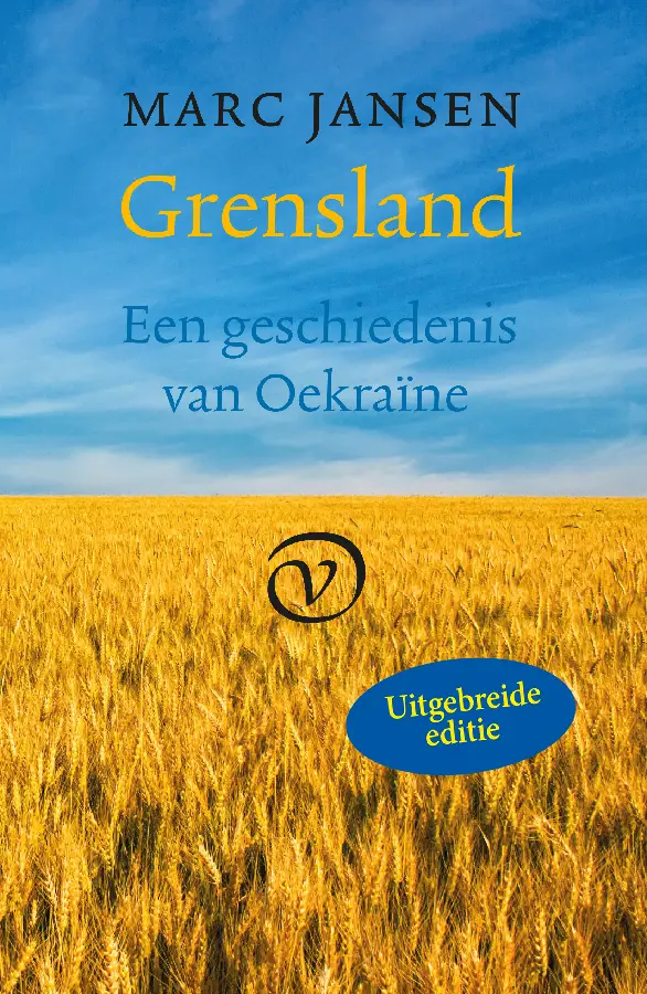 Grensland - Oekraïne