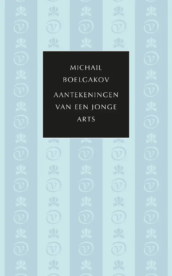 Aantekeningen van een jonge arts