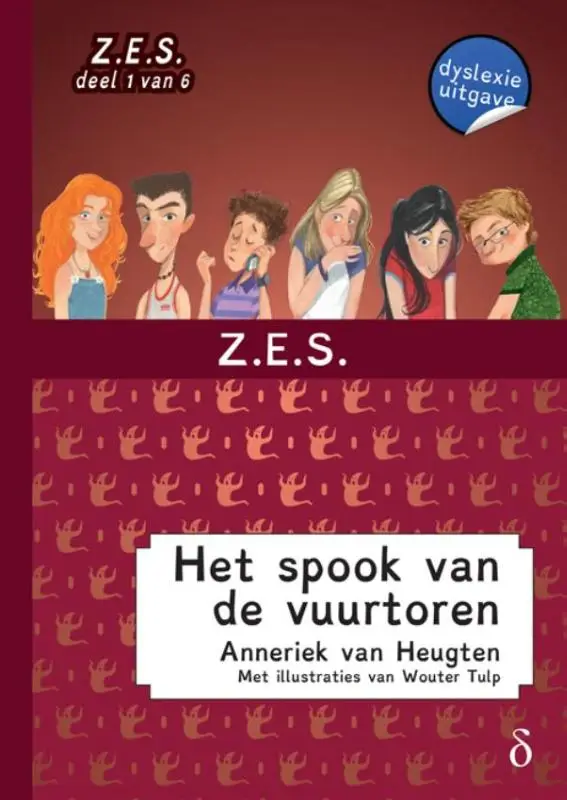 Het spook van de vuurtoren