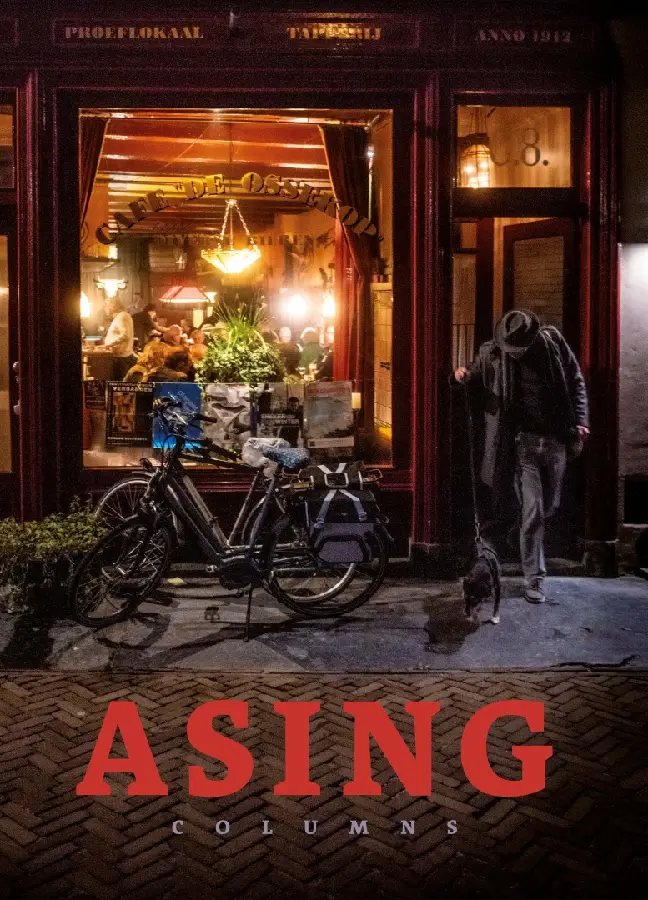 Asing