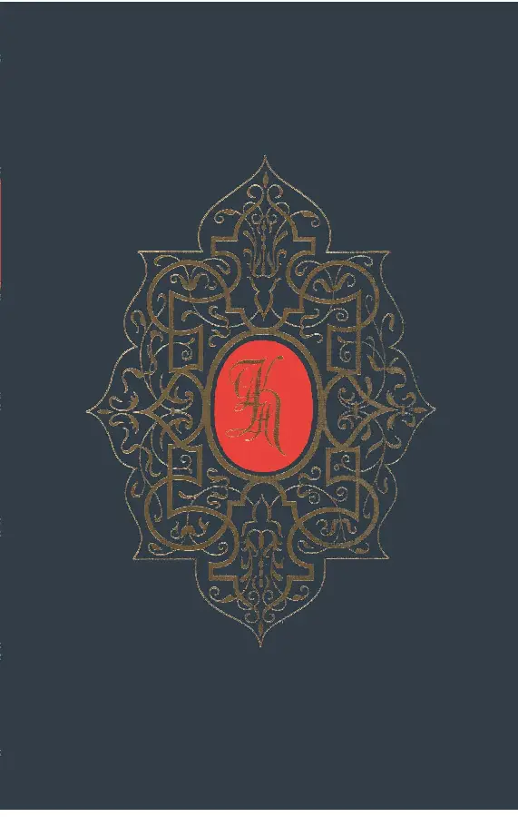 Een getrouw Woord - eBoek