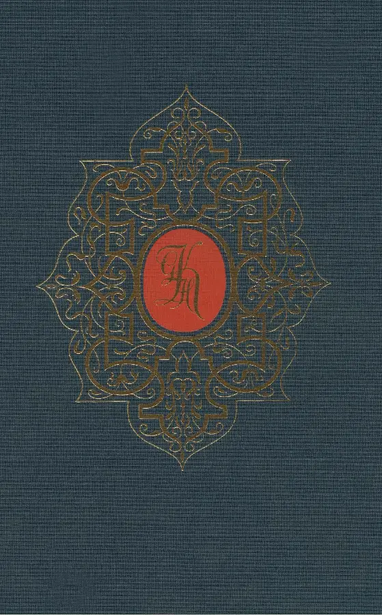 De gelovige verwachting / 2 36 preken - eBoek