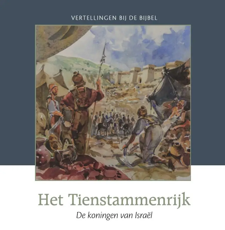 Tienstammenrijk 18 OT