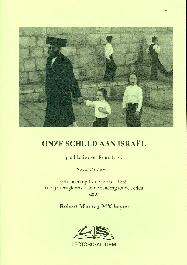 Onze schuld aan Israël