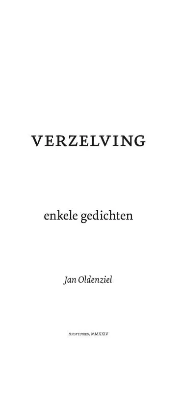 verzelving