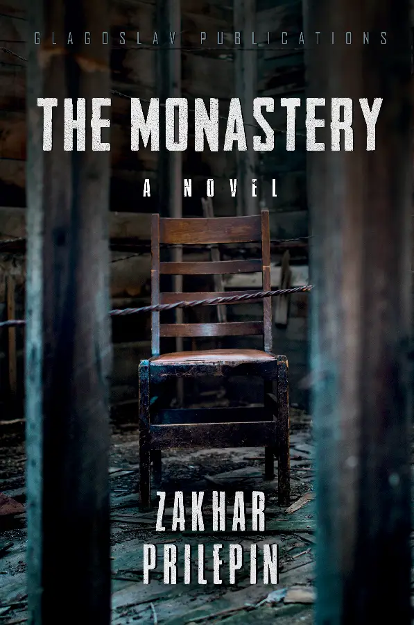 THE MONASTERY