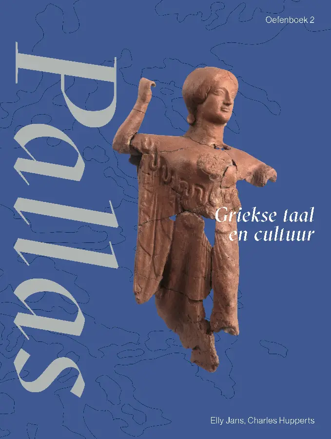 Pallas