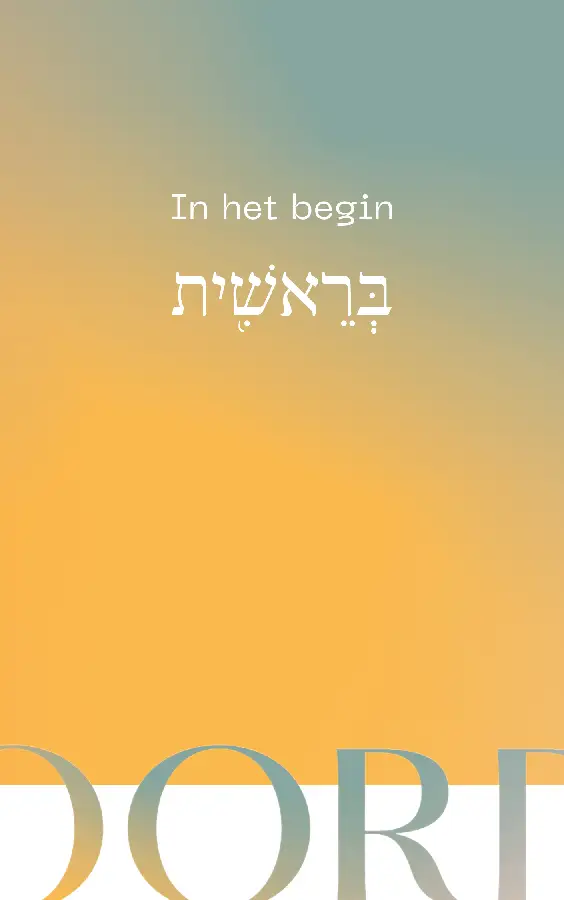 In het begin (1)