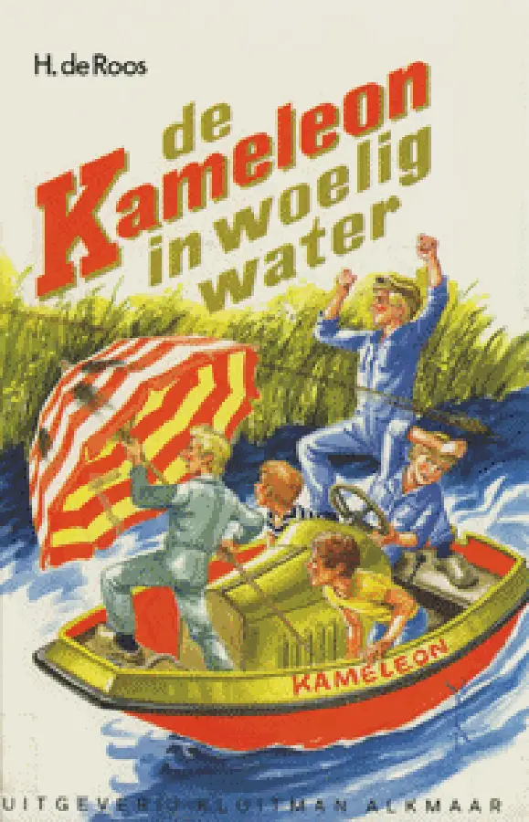 De Kameleon in woelig water- eBoek