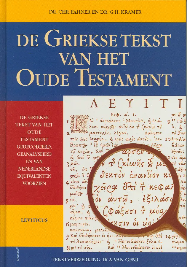Griekse tekst van het OT Leviticus