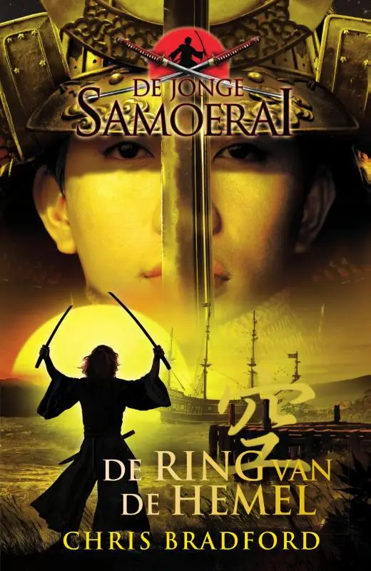 De ring van de hemel