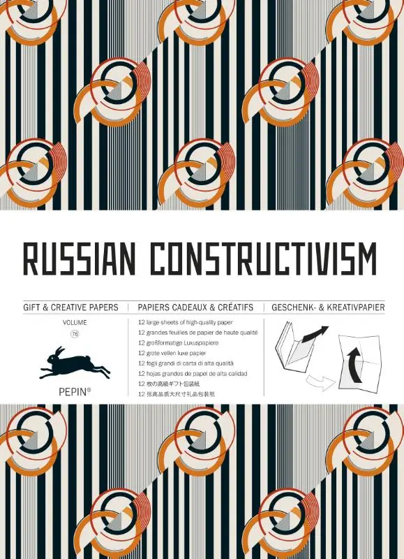 Russian Constructivism / Volume 76