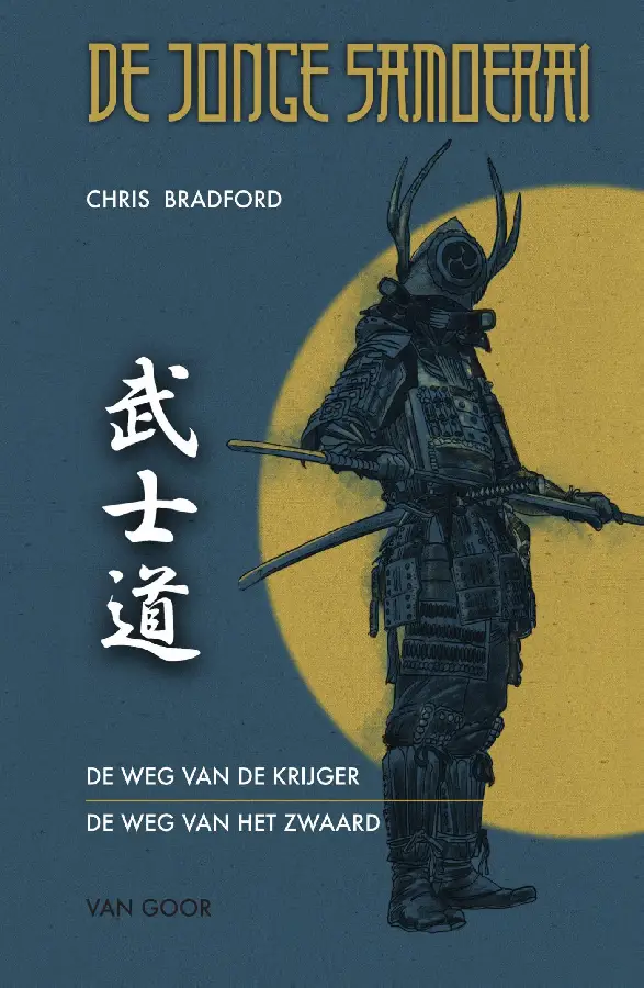 De weg van de krijger en De weg van het zwaard